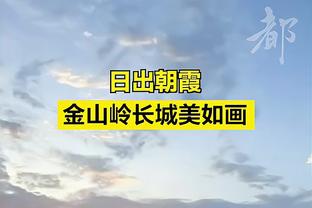 188金宝慱官网app截图3